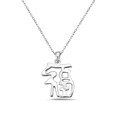 Sterling Silver SET CHINESE WORD 'LUCK'**RH