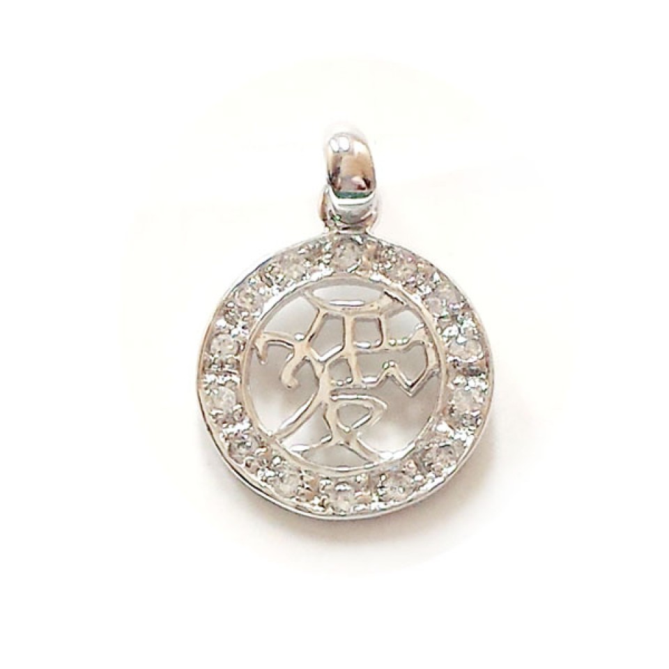 Sterling Silver Pendant 12 mm Chinese 