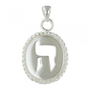 Sterling Silver Pendant 20X17mm Plain Open Round Jewish Religious